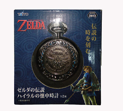 Zelda Breath of the Wild Official Pocket Watch
